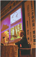 シンポジウム・講演会の開催 | 日本教育シューズ協議会の活動